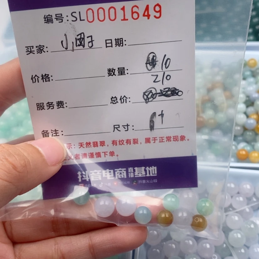 【闪购商品】翡翠手链未镶嵌尒****～散珠自选