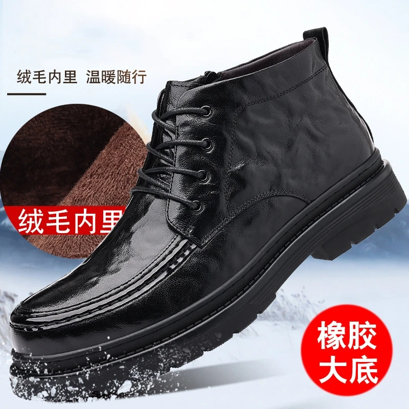 冬季保暖男士皮鞋休闲棉鞋商务正装高帮皮靴加绒休闲男皮鞋-2801