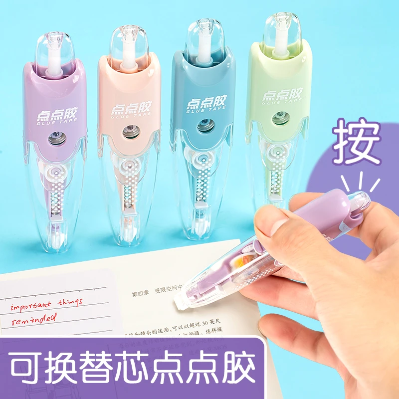 英源可换芯按动款点点胶修正带式学生错题手账胶带手工贴纸双面胶