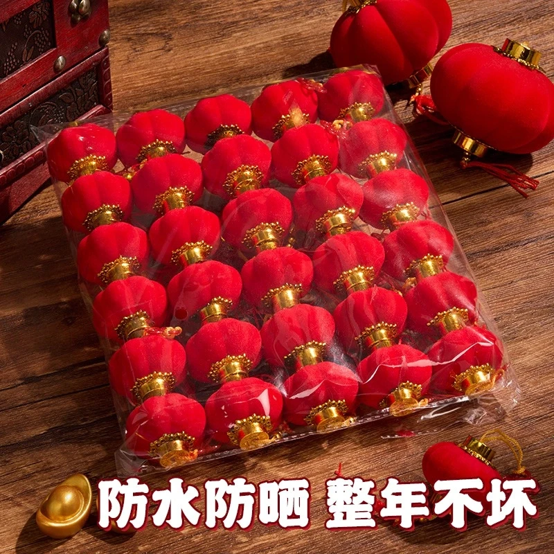 迷你装饰品植绒小灯笼挂饰新款结婚大红院子绿植树上喜庆挂件