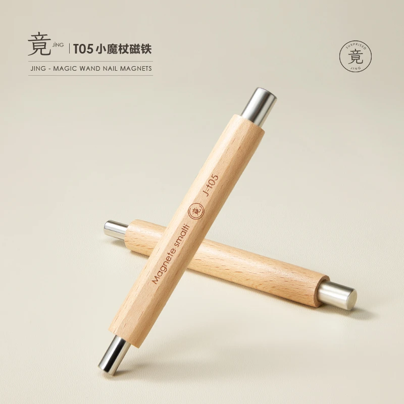 【原创好物】竟JING猫眼美甲吸铁石猫眼胶专用磁铁强力磁石美甲磁铁