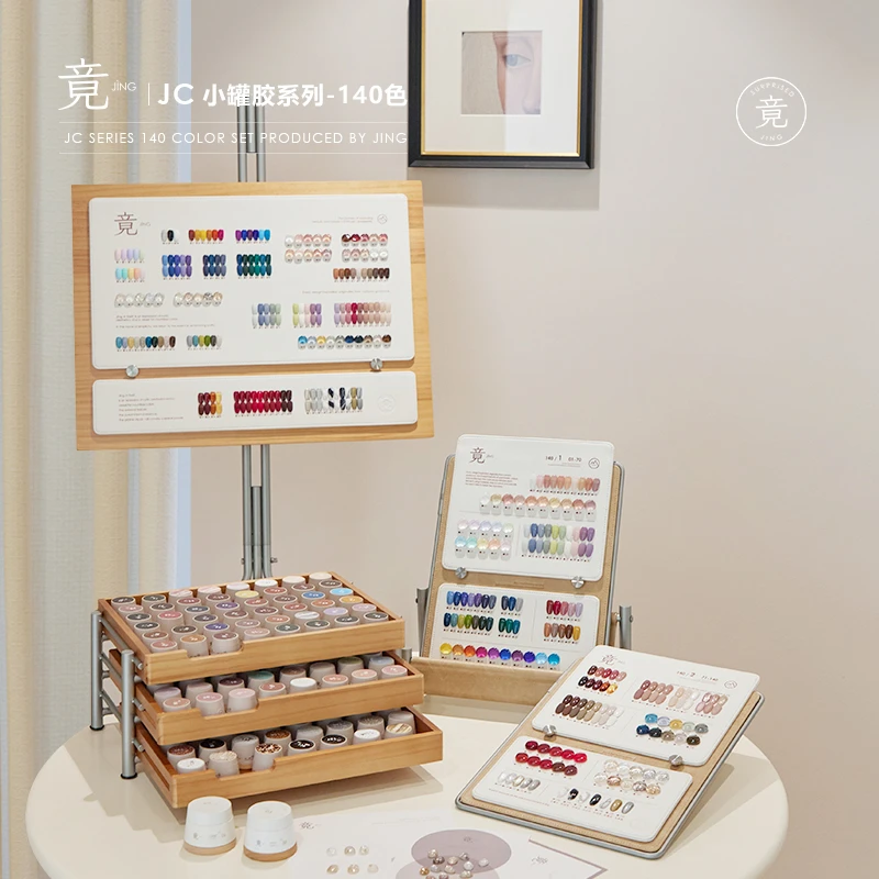 竟JING甲油胶140色罐装色胶美甲开店专用套装2025年爆款初春裸色