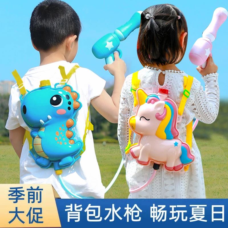 【漏水补发】儿童水枪玩具背包喷水枪打水仗神器大容量