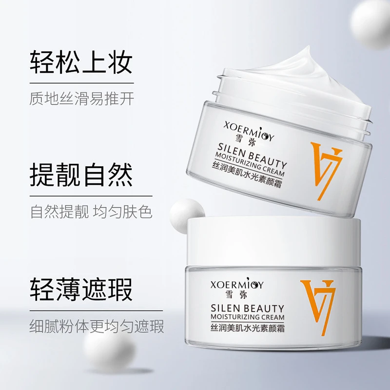 雪弥丝润美肌水光素颜霜颜里-tz