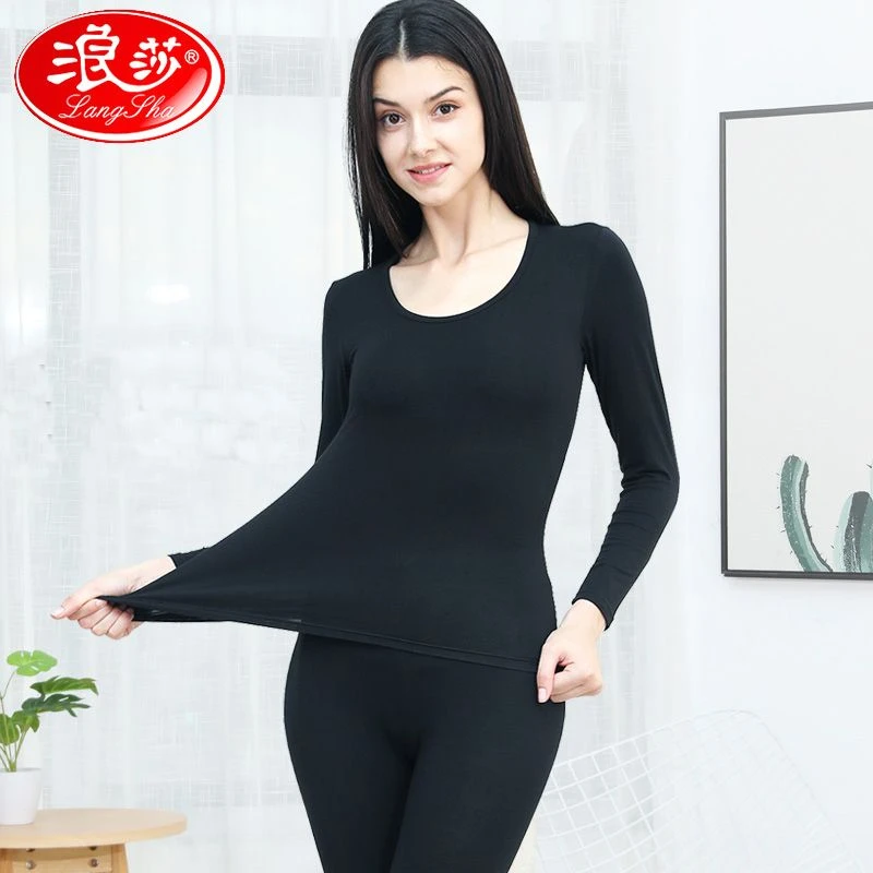 浪莎秋衣秋裤套装女士莫代尔秋冬季薄款紧身打底保暖女士薄款内衣