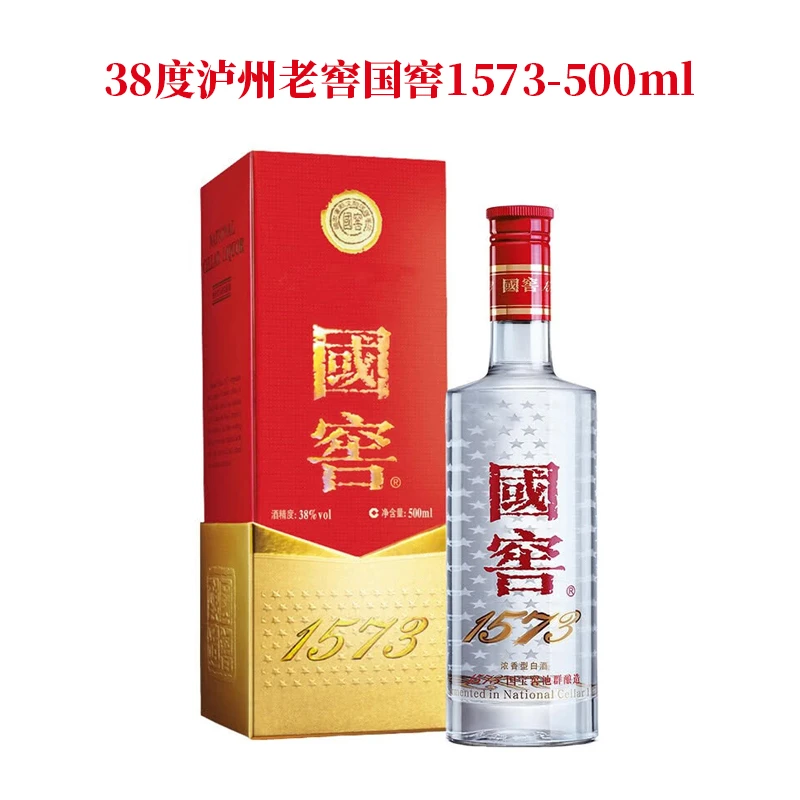 泸州老窖泸州老窖 国窖1573 浓香型白酒 38度500ml