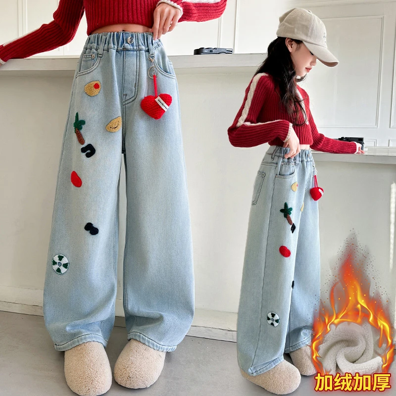 女童牛仔裤套装2024新款女大童冬季加厚毛衣一体绒阔腿裤两件套潮