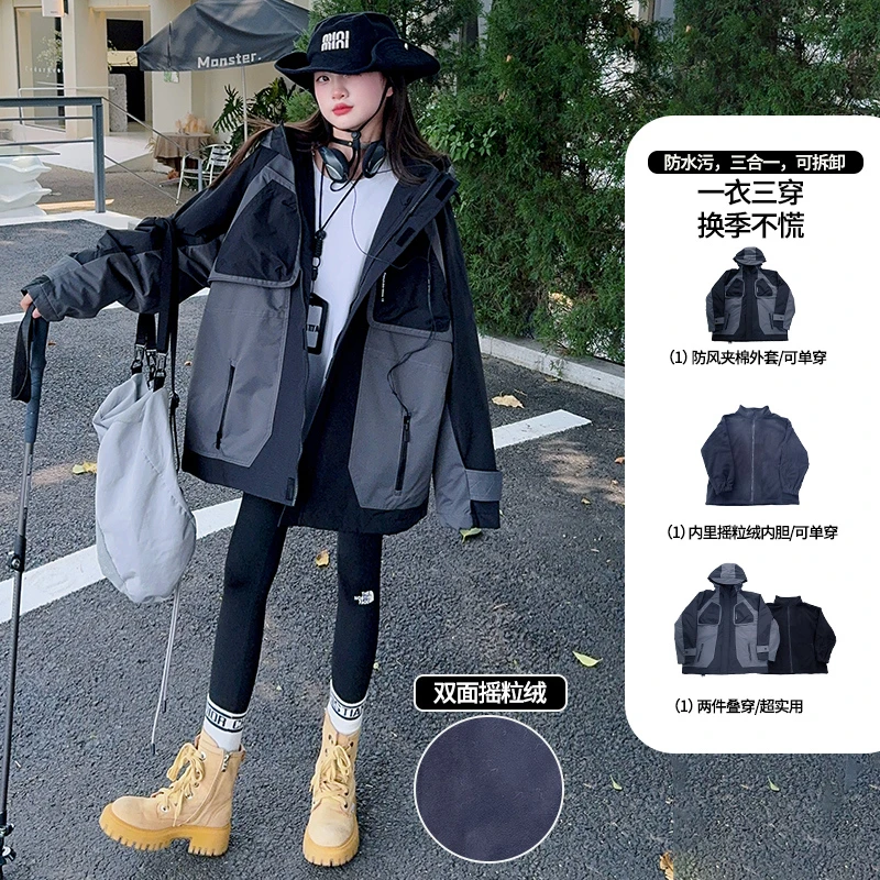 女童外套秋冬款2024新款洋气冬装中大儿童女孩夹棉冲锋衣三合一潮