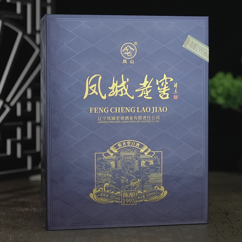 凤城老窖陈酿1995酱香型礼盒装白酒瓶装浓郁酱香酒53度500ml
