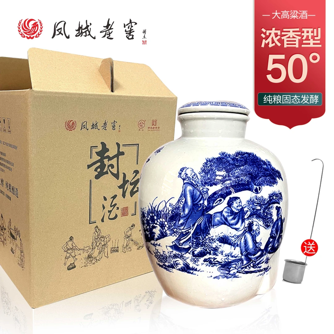 凤城老窖【--祁疯癫推荐--】50度浓香型封坛酒纯粮高粱酒50度5L