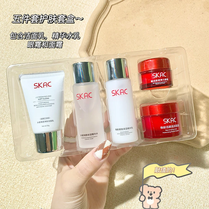 官方正品SK五件套清透补水保湿滋润水乳霜套盒小样旅行装便携推荐