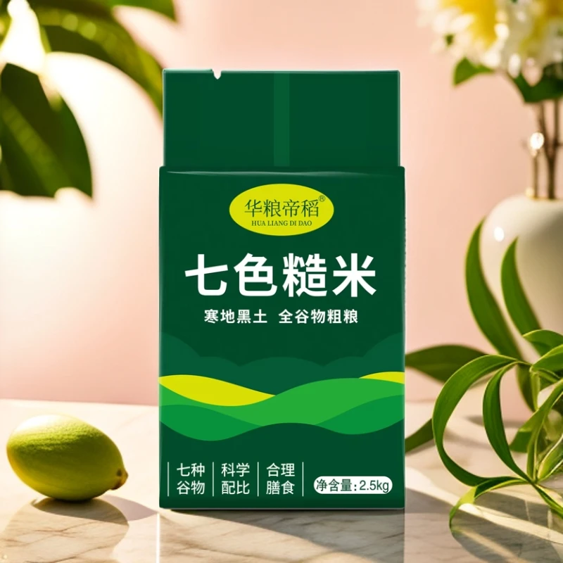 东北五常七色糙米5斤混合杂粮低脂饱腹健康餐谷物米健身主食新鲜