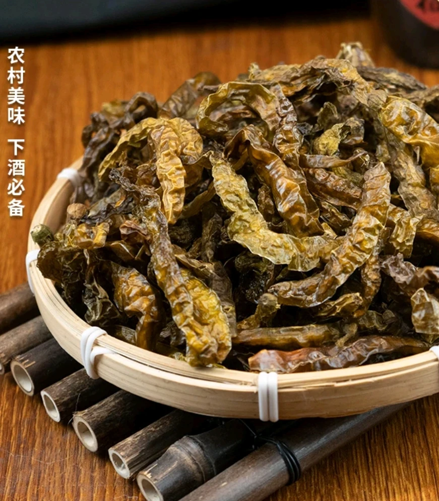 【贵州阴辣椒】毕节农家阴辣椒阴干辣子毕节皱椒鸡爪辣香辣脆小吃