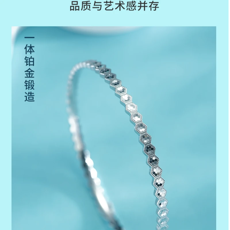 瑞梦缘珠宝 PT990蜂巢手镯CV0529-4