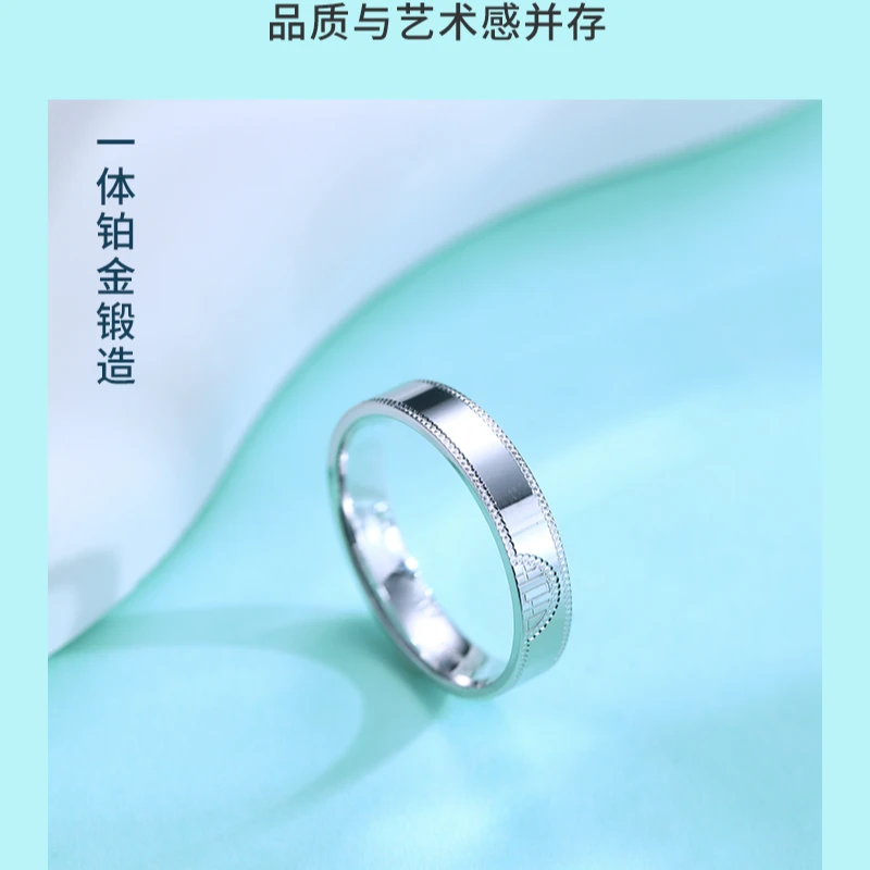 瑞梦缘珠宝 PT990 铂金双喜囍字戒指 CQ1166B