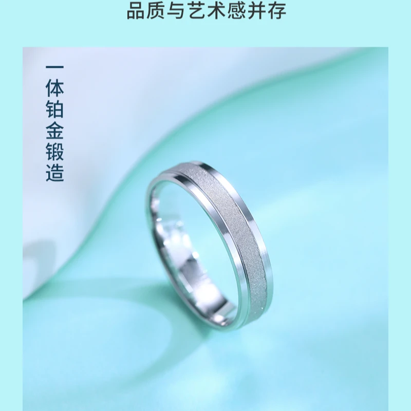 瑞梦缘珠宝 PT990铂金 轻奢时尚单沙木纹戒指 CQ1129A