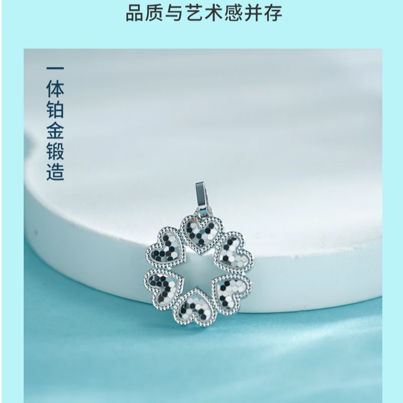 瑞梦缘珠宝 PT990 铂金爱心吊坠 CX1014（单吊坠不含链）