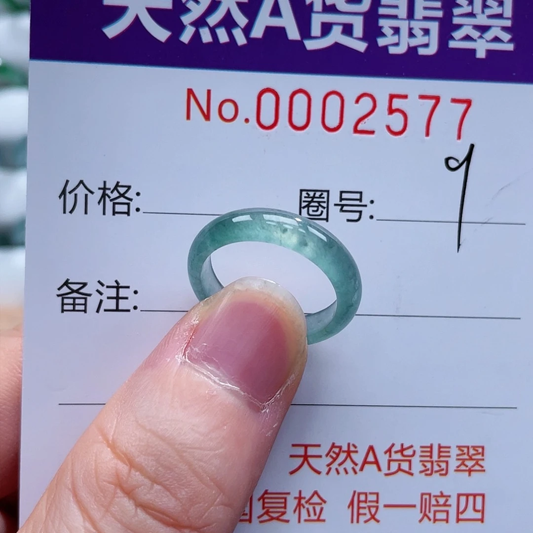翡翠戒指未镶嵌戒指
