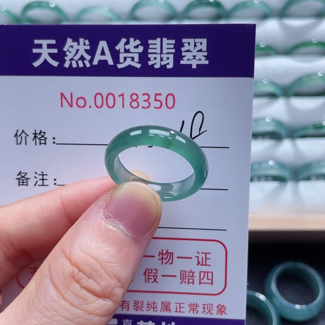 翡翠戒指未镶嵌戒指