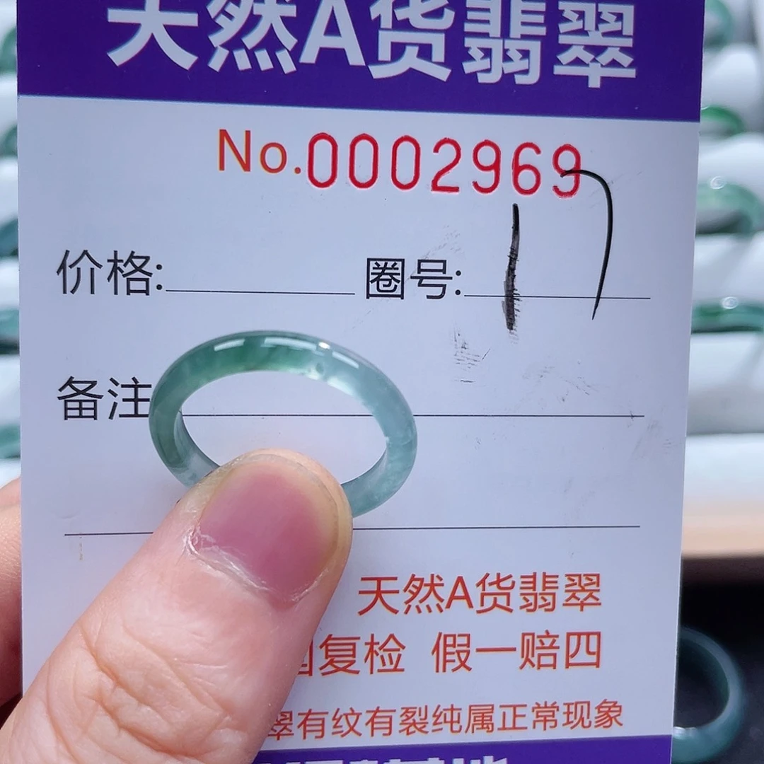 翡翠戒指未镶嵌戒指
