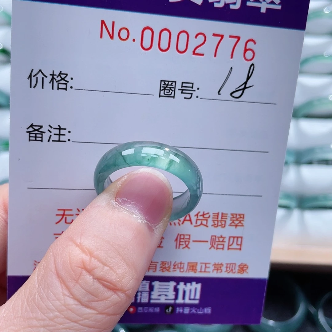 翡翠戒指未镶嵌戒指