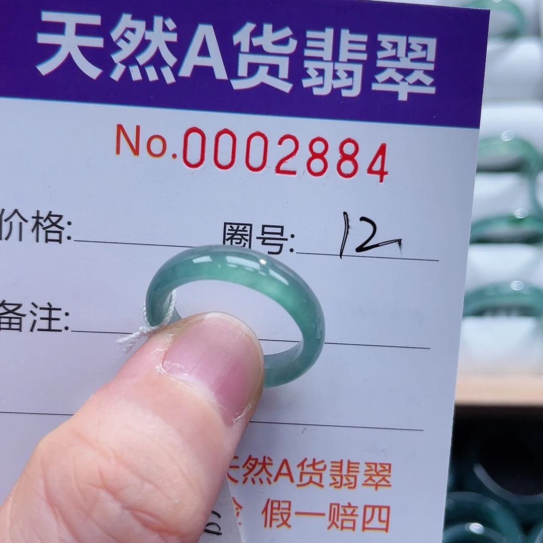 翡翠戒指未镶嵌戒指