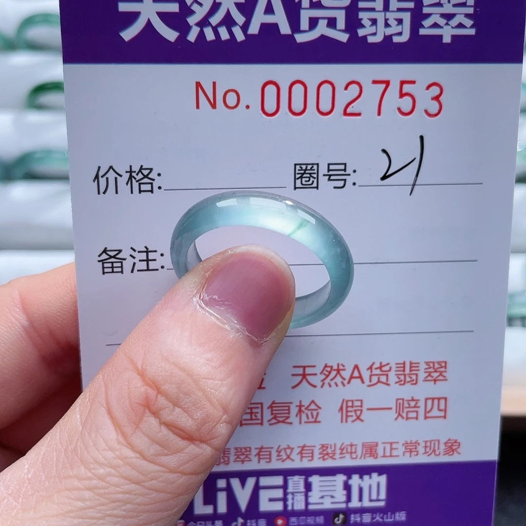 翡翠戒指未镶嵌呵***崽戒指