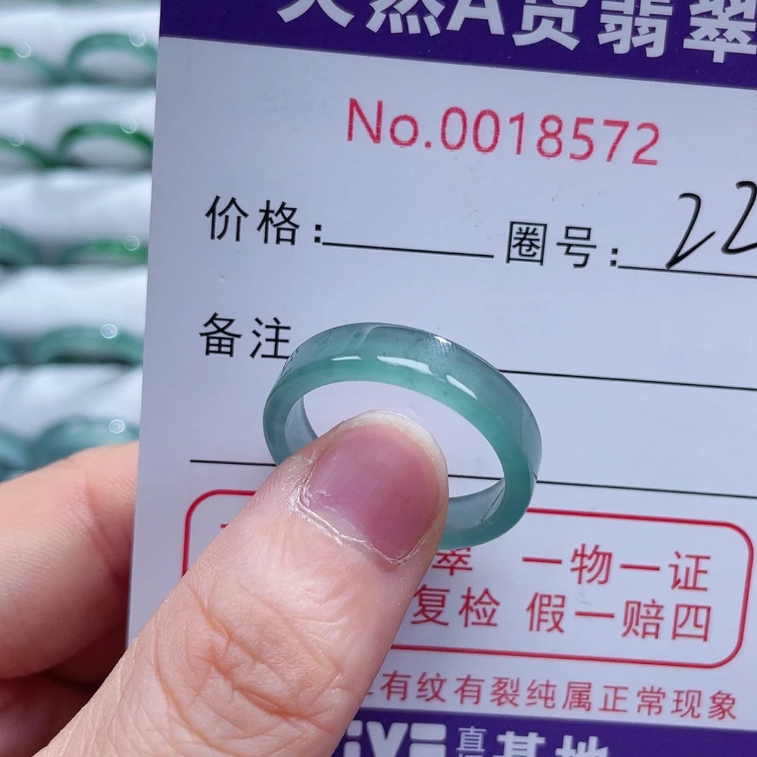 翡翠戒指未镶嵌戒指