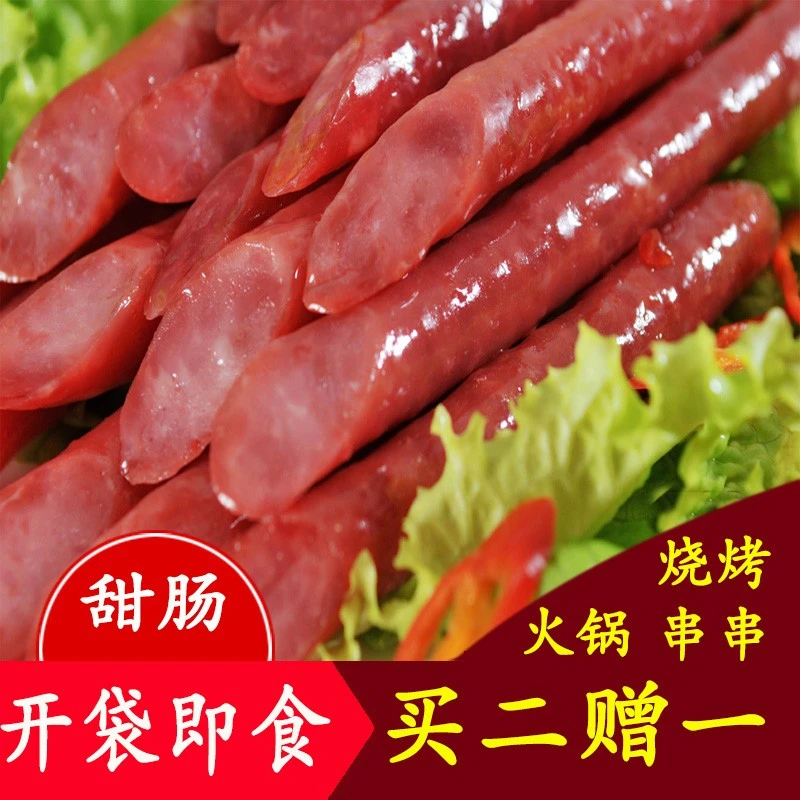 翟老头翟公府广味小腊肠食用甜肠开袋即食香肠甜腊肠零食酒味香肠
