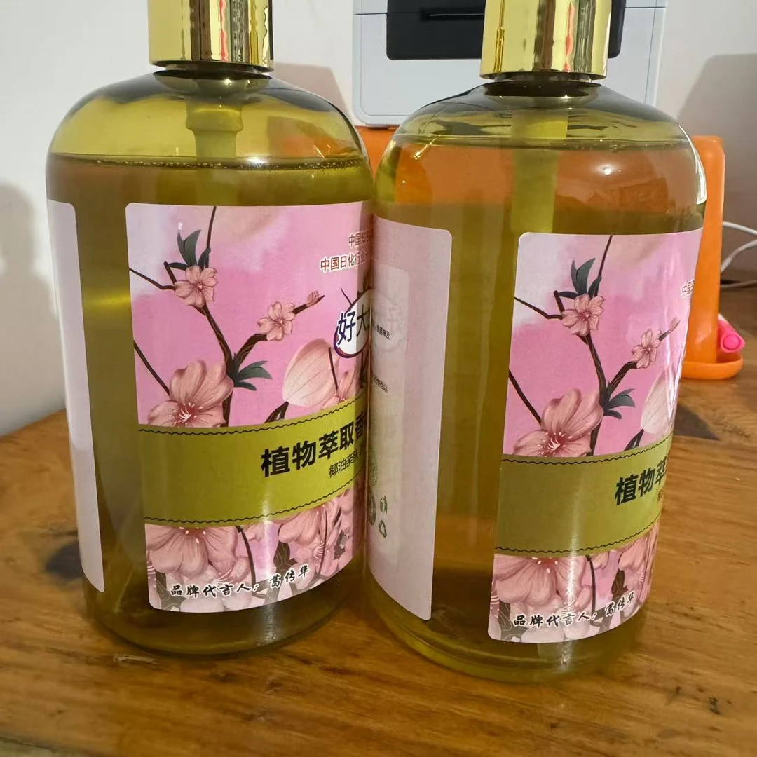 植物萃取香氛洗手500ml发2瓶