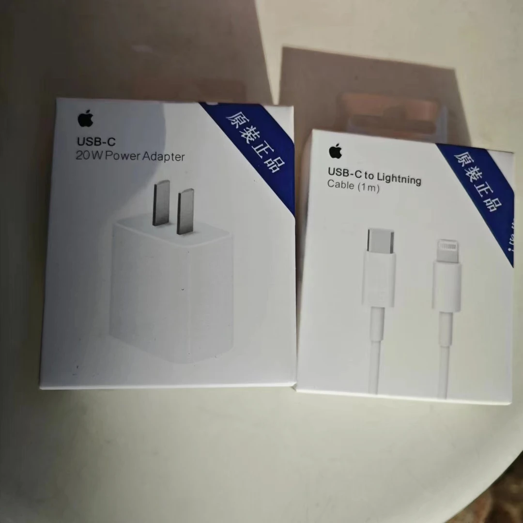 适用于苹果手机充电器套装14以下可用