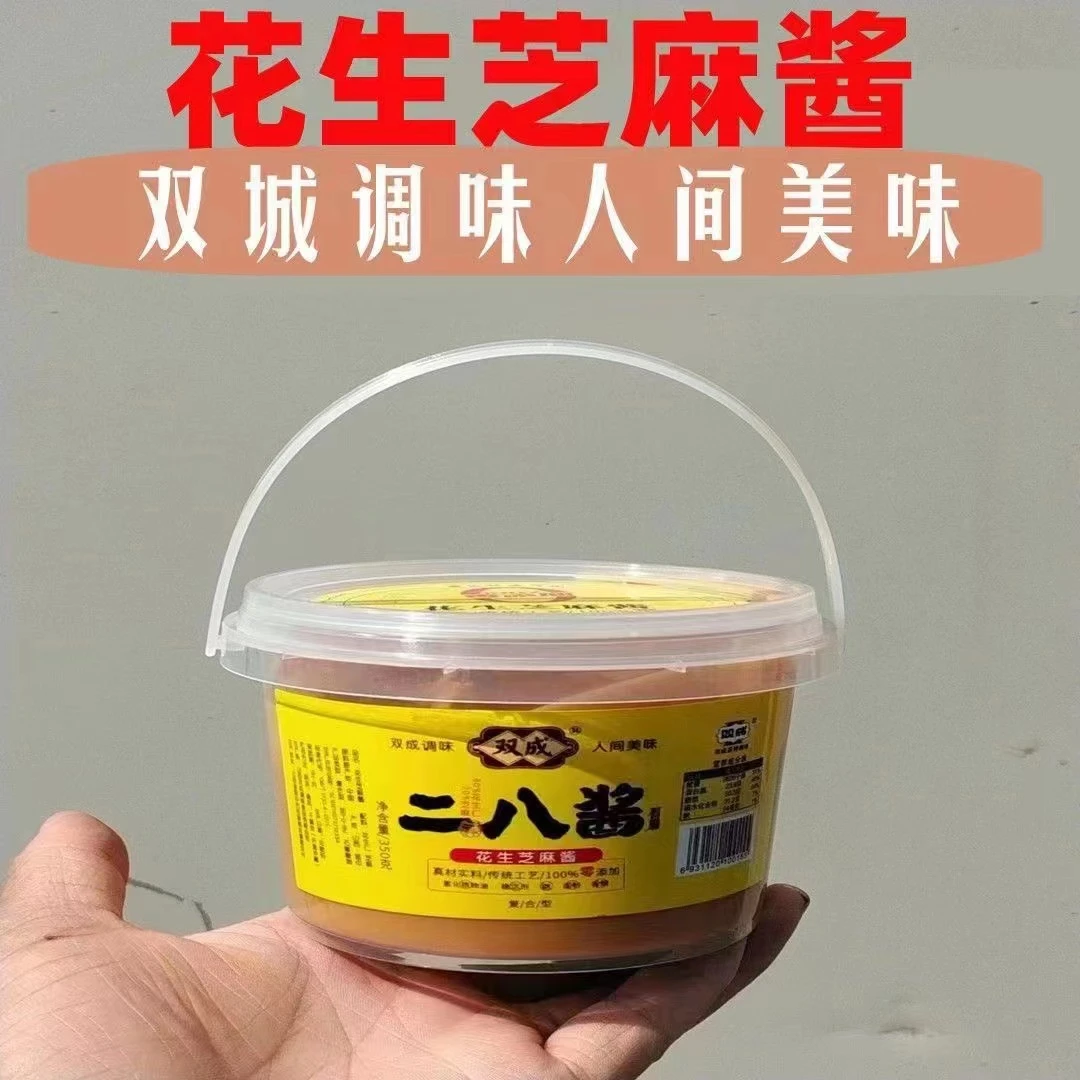 纯手工二八酱芝麻花生混合芝麻酱拌面酱石磨蘸酱火锅蘸酱专用