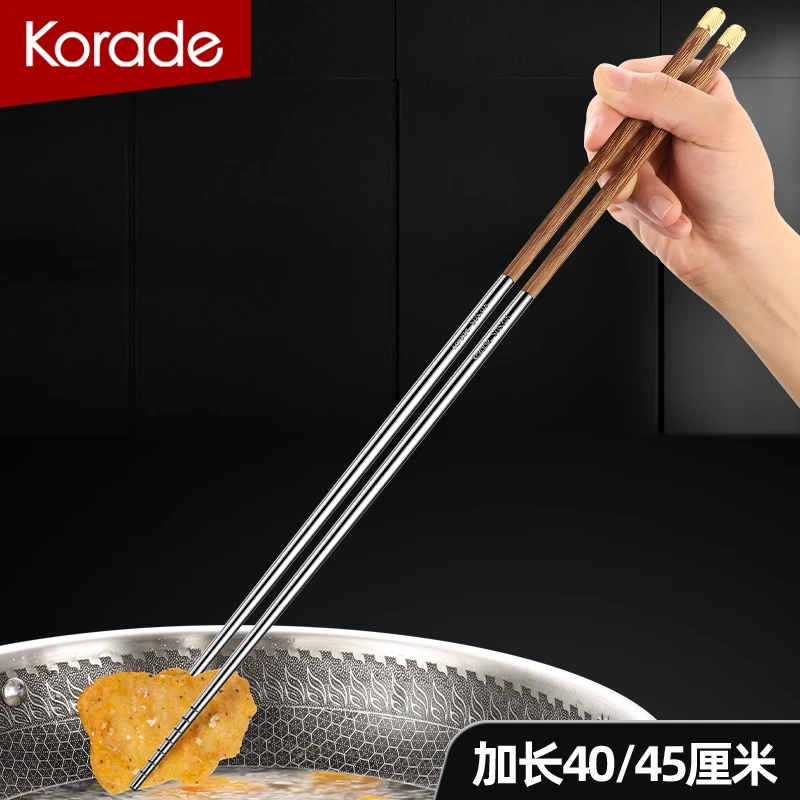 316不锈钢长筷子油炸耐高温防烫火锅加长筷子炸油条专用鸡翅木筷