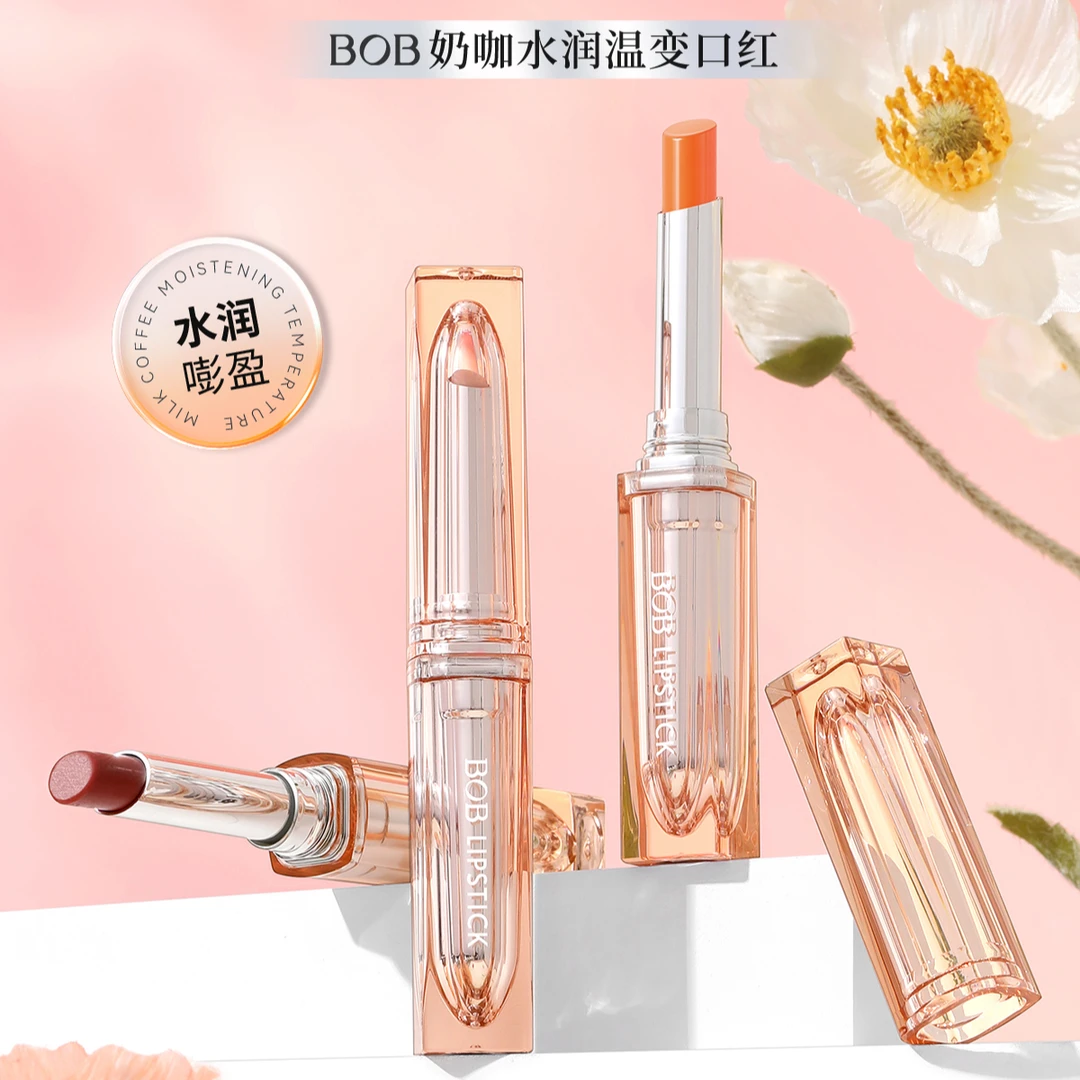 （变色.不沾杯.口红）BOB奶咖水润温变口红变色唇膏防水补水持久