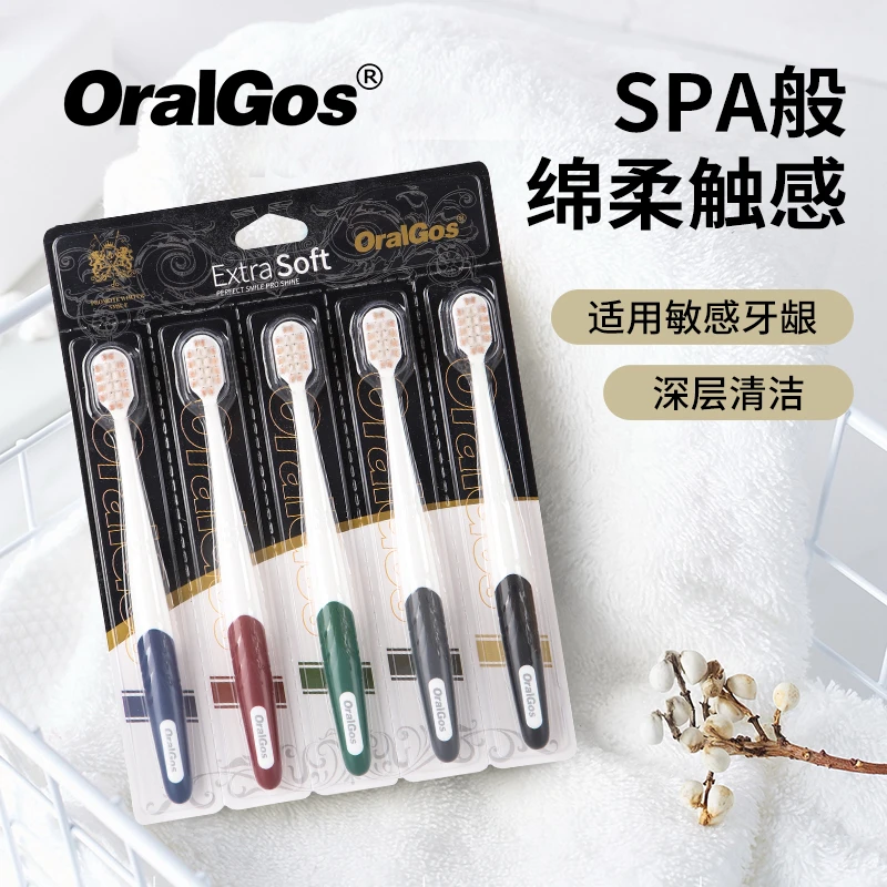 OralGos5支高档成人牙刷超细刷丝