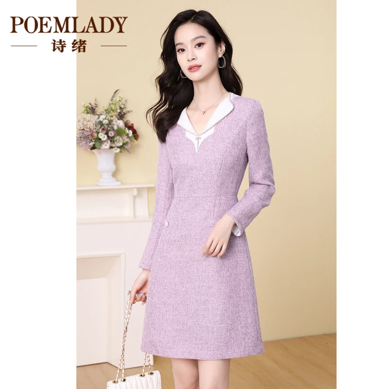 诗绪63479粉紫色小香风拼接假两件连衣裙女秋冬季2023新款小个子