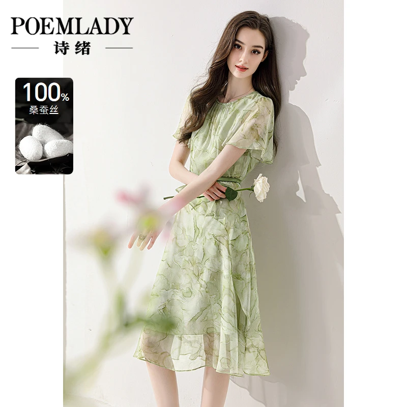 诗绪65049品牌绿色真丝桑蚕丝印花连衣裙2025夏季新款法式优雅