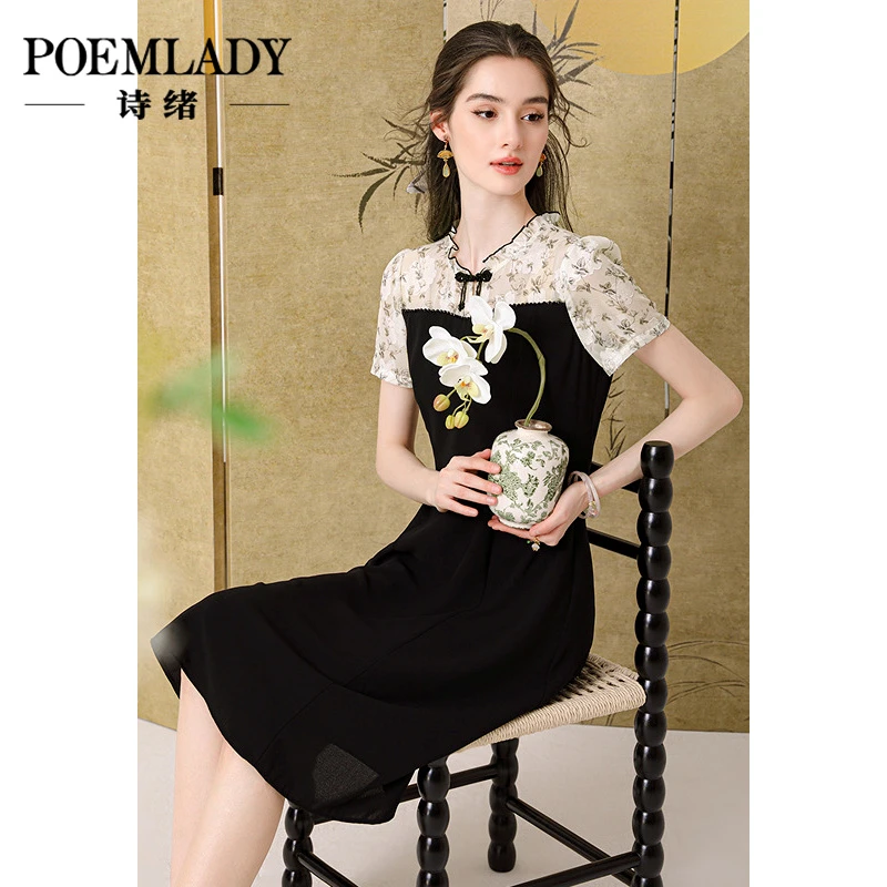 诗绪64813时尚国风烧花拼接连衣裙夏季新款显瘦收腰黑色a字裙