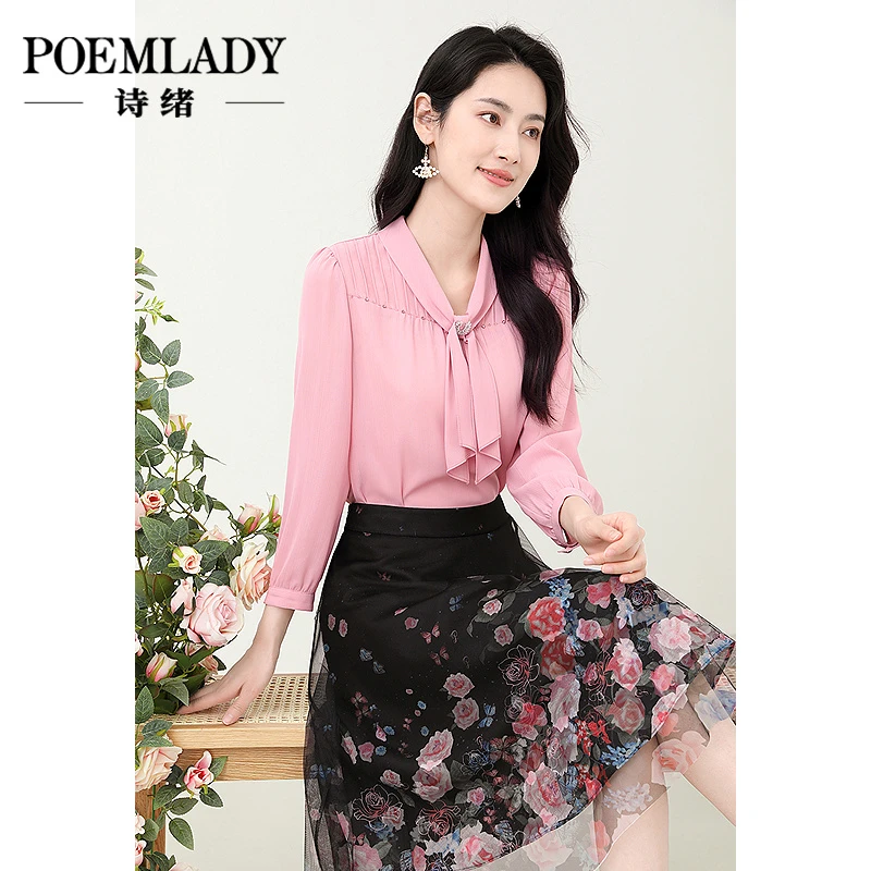 诗绪64078时尚雪纺上衣+玫瑰网纱半裙套装2024春季新款气质两件套