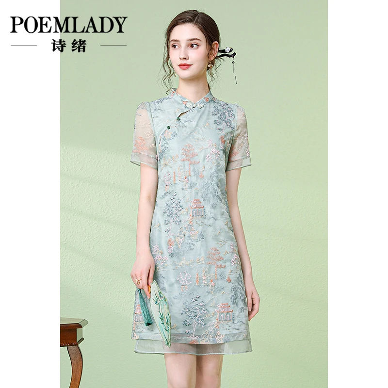 诗绪64647绿色新中式国风连衣裙2025夏季新款复古刺绣改良旗袍