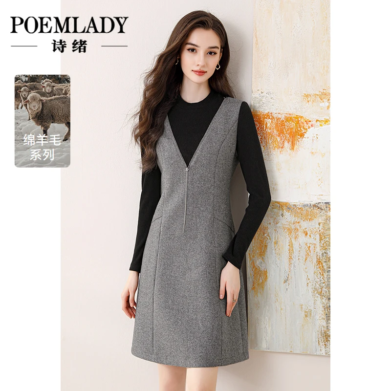 诗绪65466灰色羊毛针织假两件连衣裙2025秋冬新款气质高级感裙子