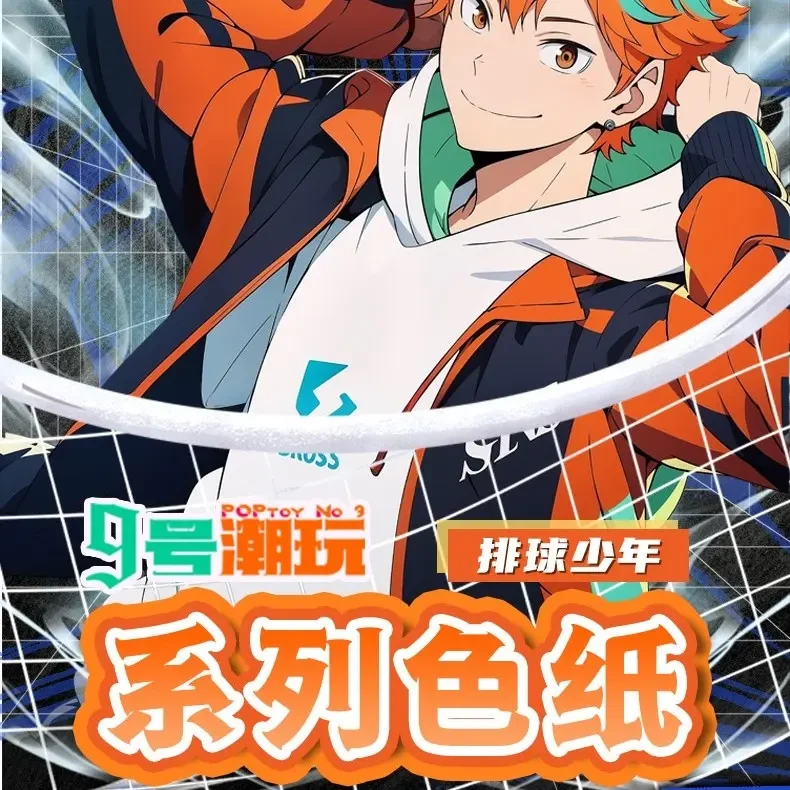 【上新】九号潮玩《排球少年》“周末计划”色纸
