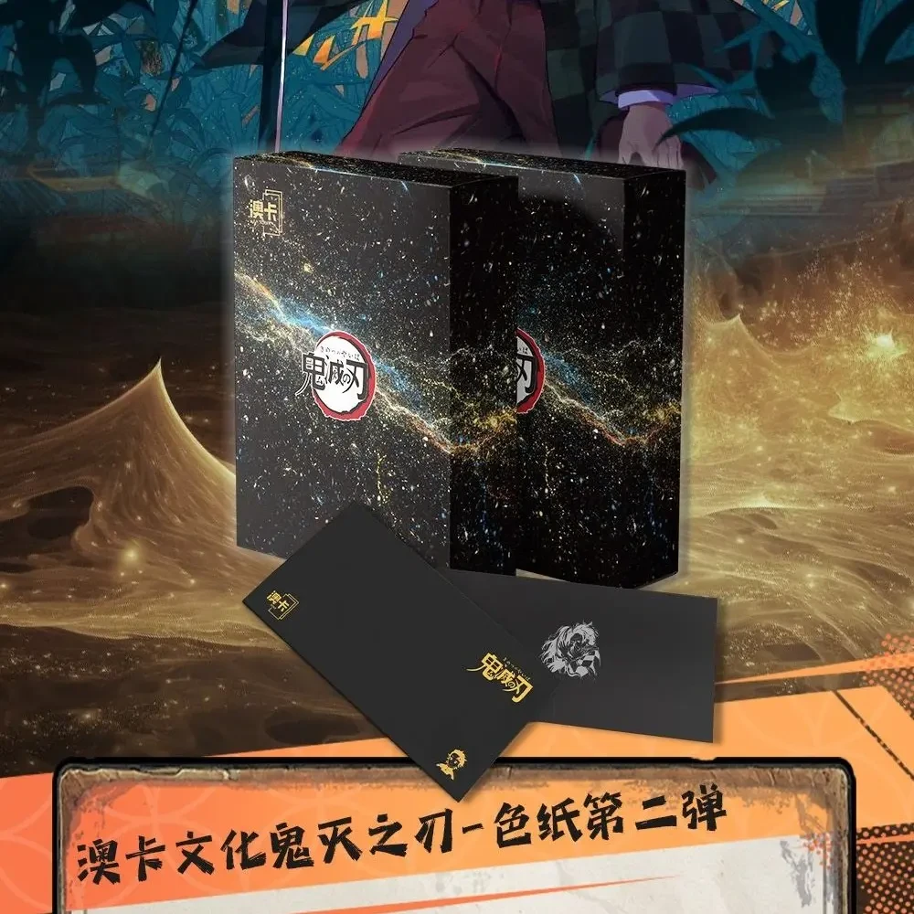 澳卡《鬼灭之刃第2弹》收藏色纸（代拆）