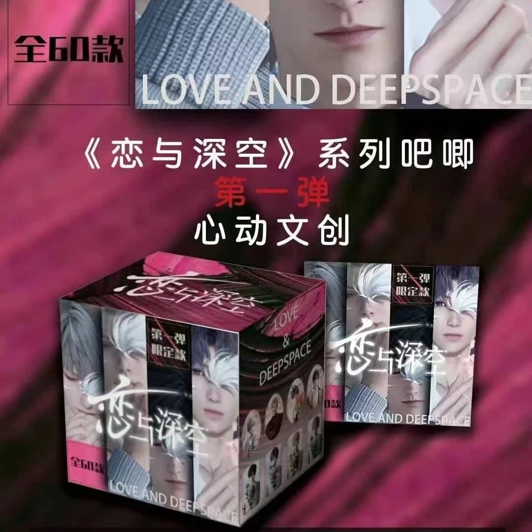 【上新】心动文创《恋空》多形状收藏徽章