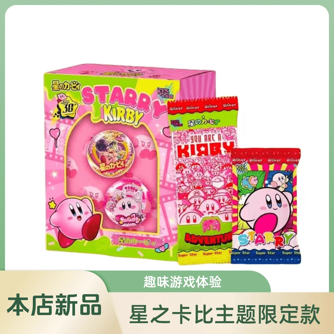 k【*车车】卡尔森 星之卡比 收藏卡牌 （默认代拆）