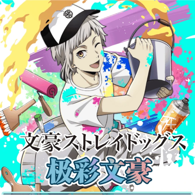 【吧唧*】文豪野犬-极彩徽章