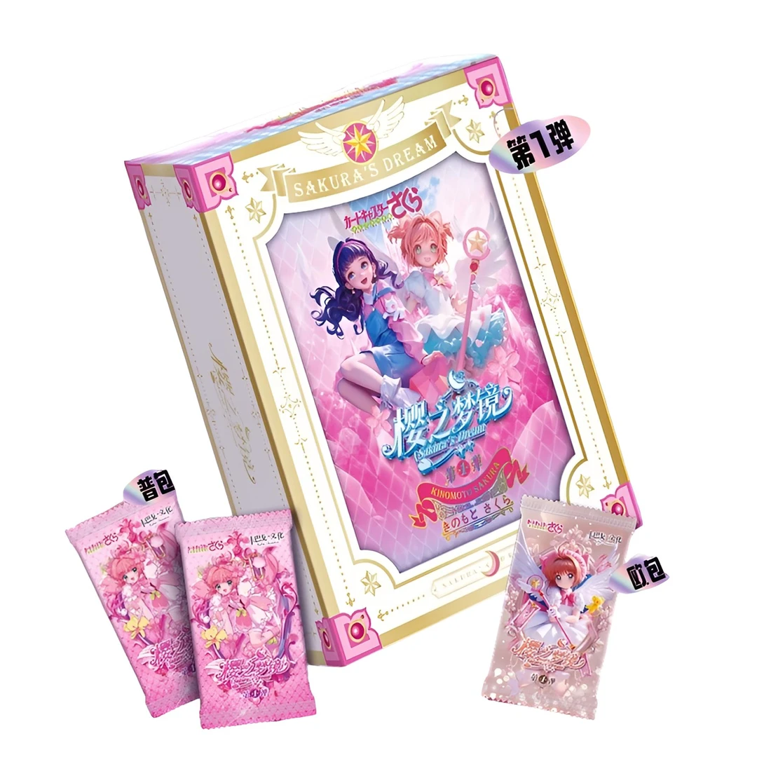 【*叠小樱2】卡巴戈魔卡少女樱收藏卡牌（代拆）