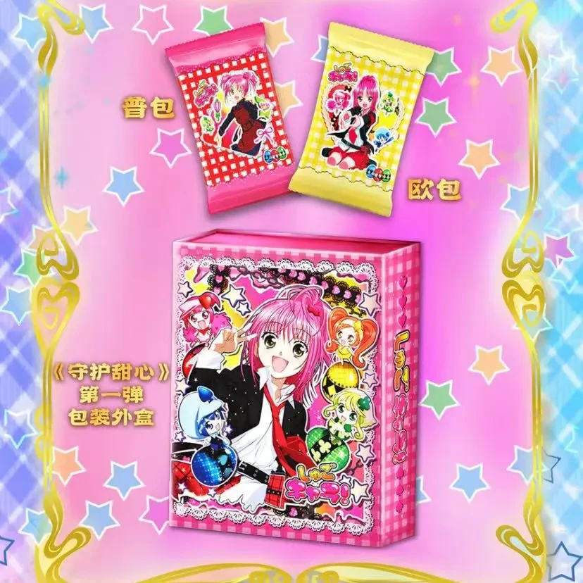 【拆盒*】趣果文创 守护甜心系列收藏卡牌(盲盒默认代）