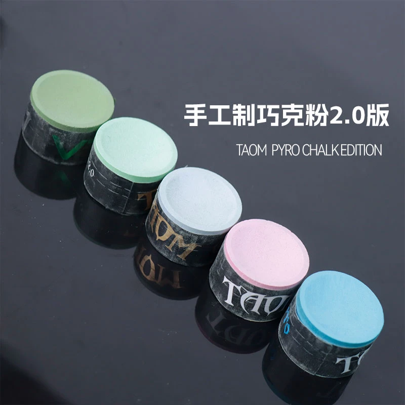 Taom巧粉塔悟姆巧克粉圆形台球杆职业斯诺克中八九球枪粉台球用品