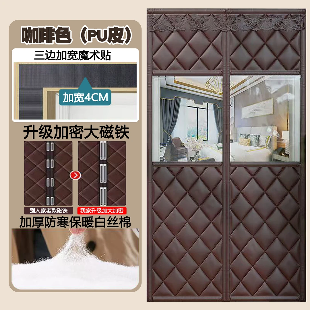 PU门帘定制开窗侧开防风保暖门帘